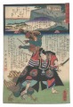 Miracles of Kannon / No. 4 of ......