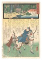 Miracles of Kannon / No. 31 of......