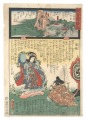 Miracles of Kannon / No. 30 of......