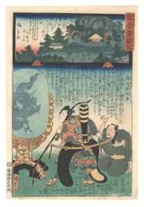 <strong>Hiroshige II and Kunisada I</strong><br>Miracles of Kannon / No. 28 of......