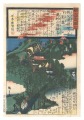 Miracles of Kannon / No. 26 of......