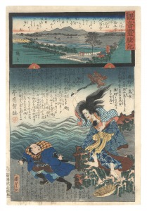 <strong>Hiroshige II and Kunisada I</strong><br>Miracles of Kannon / No. 25 of......