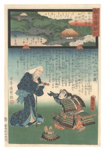 <strong>Hiroshige II and Kunisada I</strong><br>Miracles of Kannon / No. 23 of......