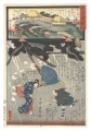 Miracles of Kannon / No. 19 of......