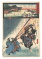 Miracles of Kannon / No. 12 of......
