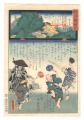 Miracles of Kannon / No. 8 of ......