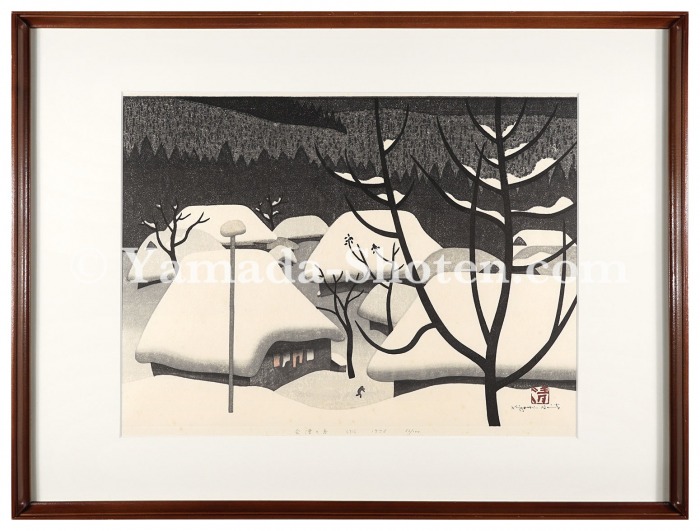 Saito Kiyoshi “Winter in Aizu (31)”