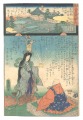 Miracles of Kannon / No. 12 of......