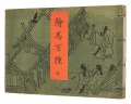 One Hundred Votive Plaques