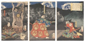 Eight Views of Tales of Warriors / Sunset Glow at Mount Saijo