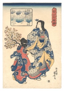 <strong>Kuniyoshi</strong><br>Lives of Wise and Heroic Women......