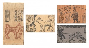 Prints of Folk Customs / Volume 14: Akita Inu