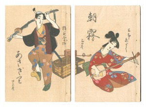 ｢朝霧｣太田三郎