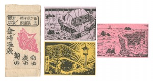 Prints of Folk Customs / Volume 5, Sightseeing and Hot Spring: Kanegasaki Onsen