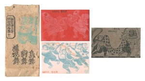 Prints of Folk Customs / Volume 11: Dance