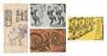 Prints of Folk Customs / Volum......