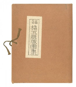 Customs of Akita - Five Scenes with Sleds