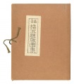 Customs of Akita - Five Scenes......