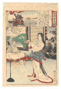 Eastern Brocade: Comparison of Day and Night / Senju no Mae