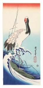 広重初代「波に丹頂鶴【復刻版】」