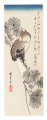 Owl  in Pine Tree and Crescent......
