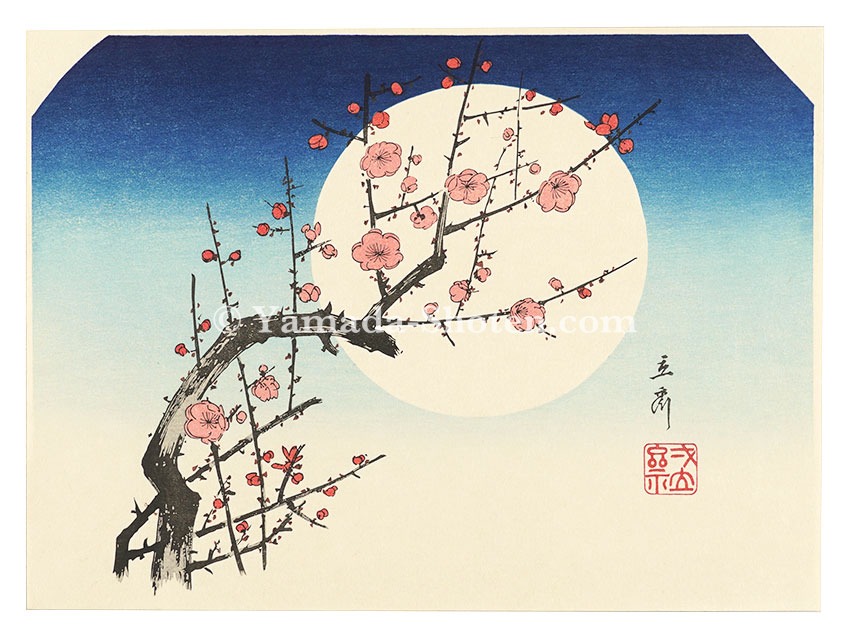 広重初代「月夜の紅梅【復刻版】」