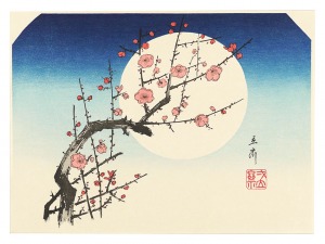 広重初代「月夜の紅梅【復刻版】」