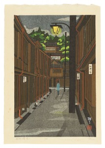 Ido Masao / Ten Views of Kanazawa/ Higashiyama