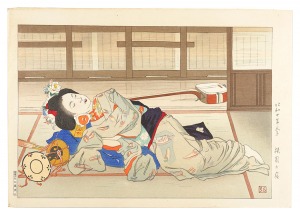 Nakazawa Hiromitsu / Inn at Gion
