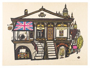 Tea Room, London