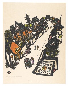 Teramachi