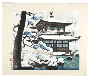 Nakagawa Isaku / Silver Pavilion