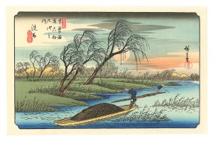広重初代「木曽街道六十九次　三十二 洗馬【復刻版】」