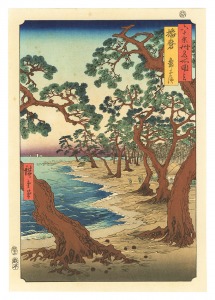 <strong>Hiroshige</strong><br>Famous Places in the Sixty-odd......