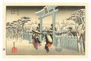 広重初代「京都名所之内　祇園社雪中【復刻版】」