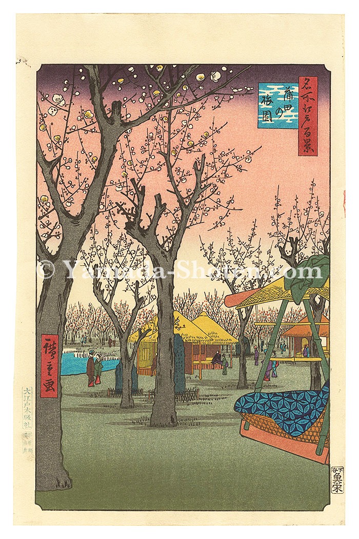 Hiroshige I “One Hundred Famous Views of Edo / Plum Garden at Kamata 【Reproduction】”