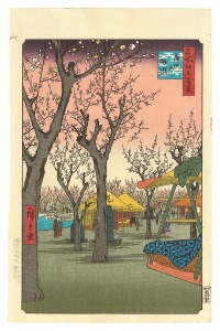名所江戸百景　蒲田の梅園【復刻版】