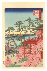 広重初代「名所江戸百景　上野清水堂不忍ノ池【復刻版】」
