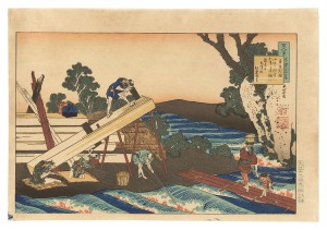One Hundred Poems Explained by the Nurse / Harumichino Tsuraki【Reproduction】