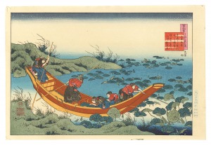 One Hundred Poems Explained by the Nurse / Bun'ya no Tomoyasu【Reproduction】