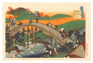 One Hundred Poems Explained by the Nurse / Ariwara no Narihira【Reproduction】