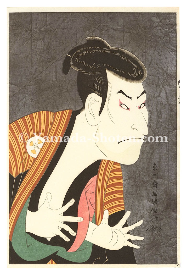 Sharaku “Actor Otani Oniji III as the Footman Edohei【Reproduction】”