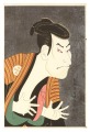 Actor Otani Oniji III as the F......