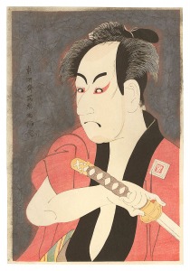 Actor Ichikawa Omezo I as the Footman Ippei【Reproduction】