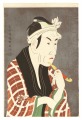 Actor Matsumoto Koshiro IV as ......
