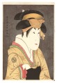 Actor Segawa Kikunojo III as O......