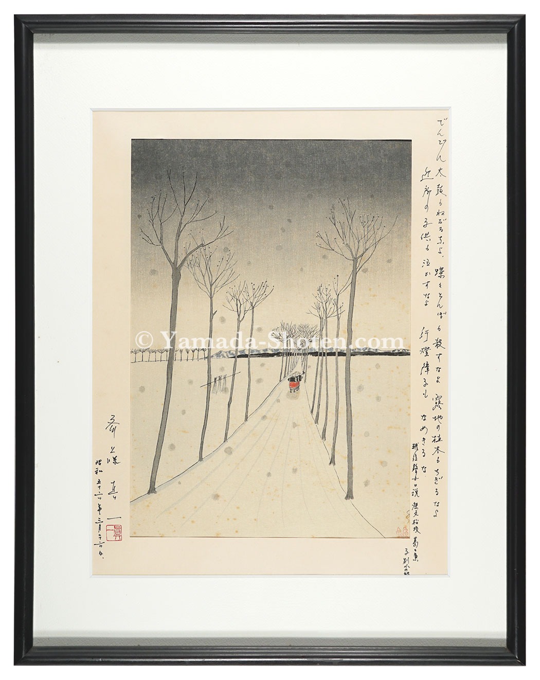 Saito Shinichi “Snowy Road to Niigata”