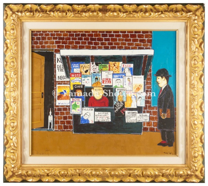 Inoue Satoru “Magazine Seller”
