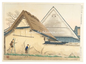 斑鳩の民家