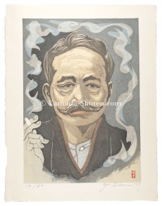 Scenery with Cigarettes / I Am a Cat 